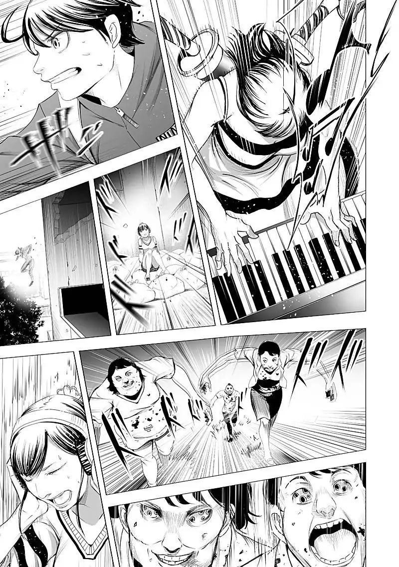 Kyou Mei Machi Chương 19 Page 6