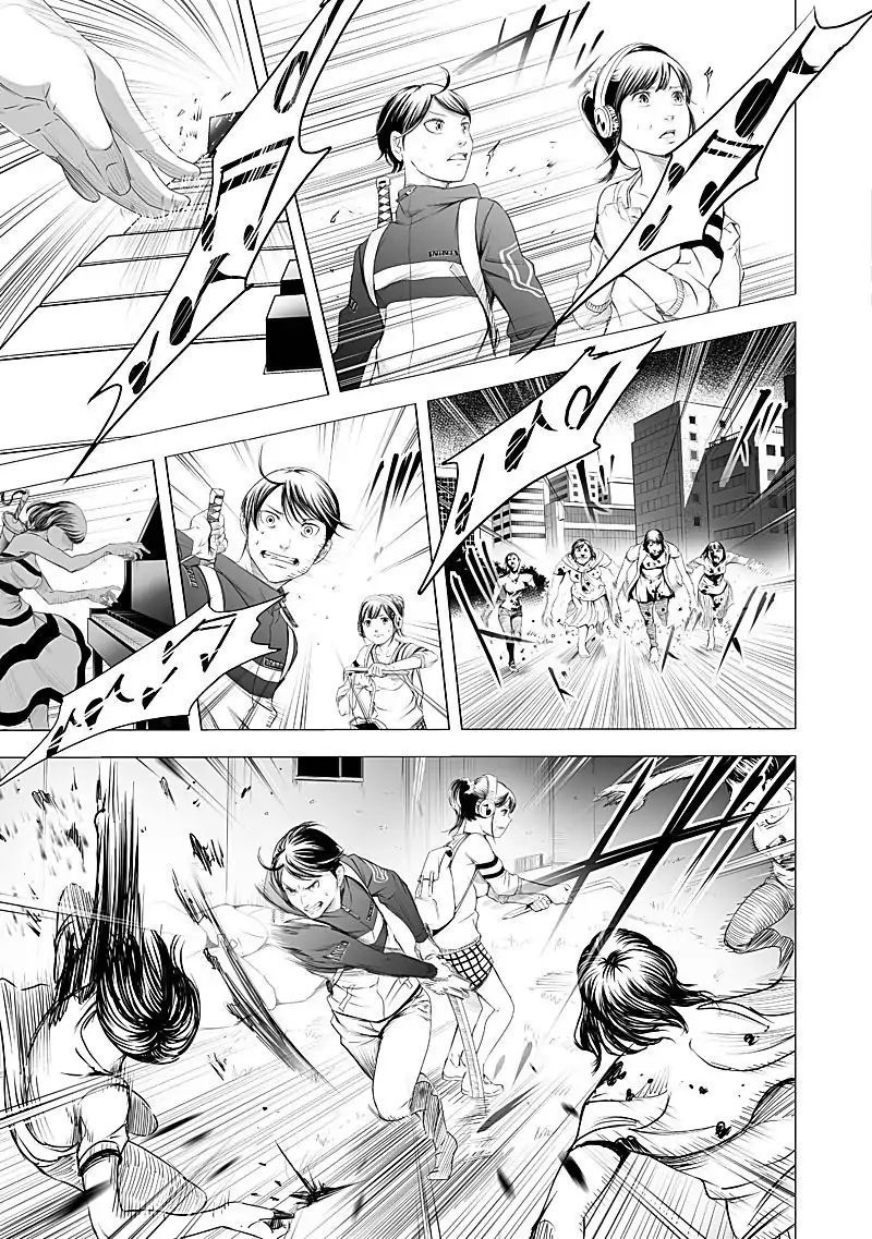 Kyou Mei Machi Chương 19 Page 8