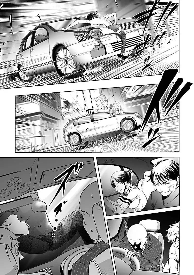 Kyou Mei Machi Chương 11 Page 15