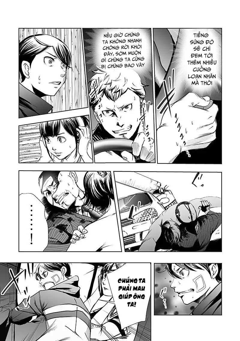 Kyou Mei Machi Chương 12 Page 4