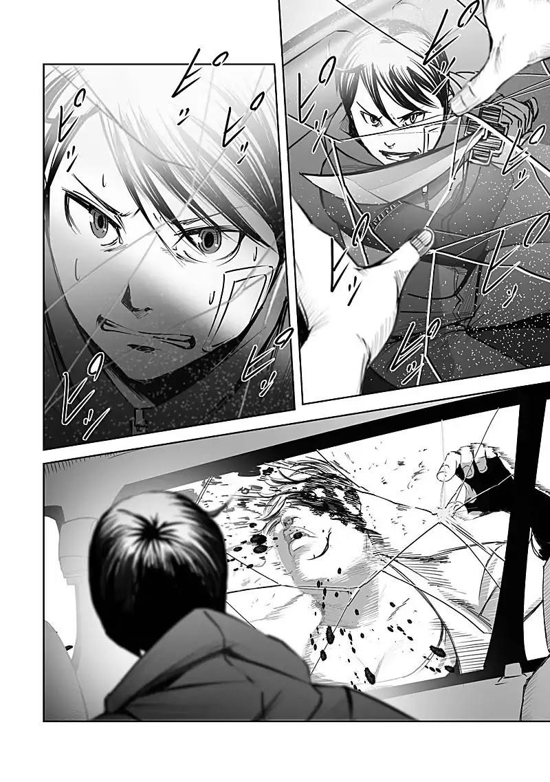 Kyou Mei Machi Chương 12 Page 9