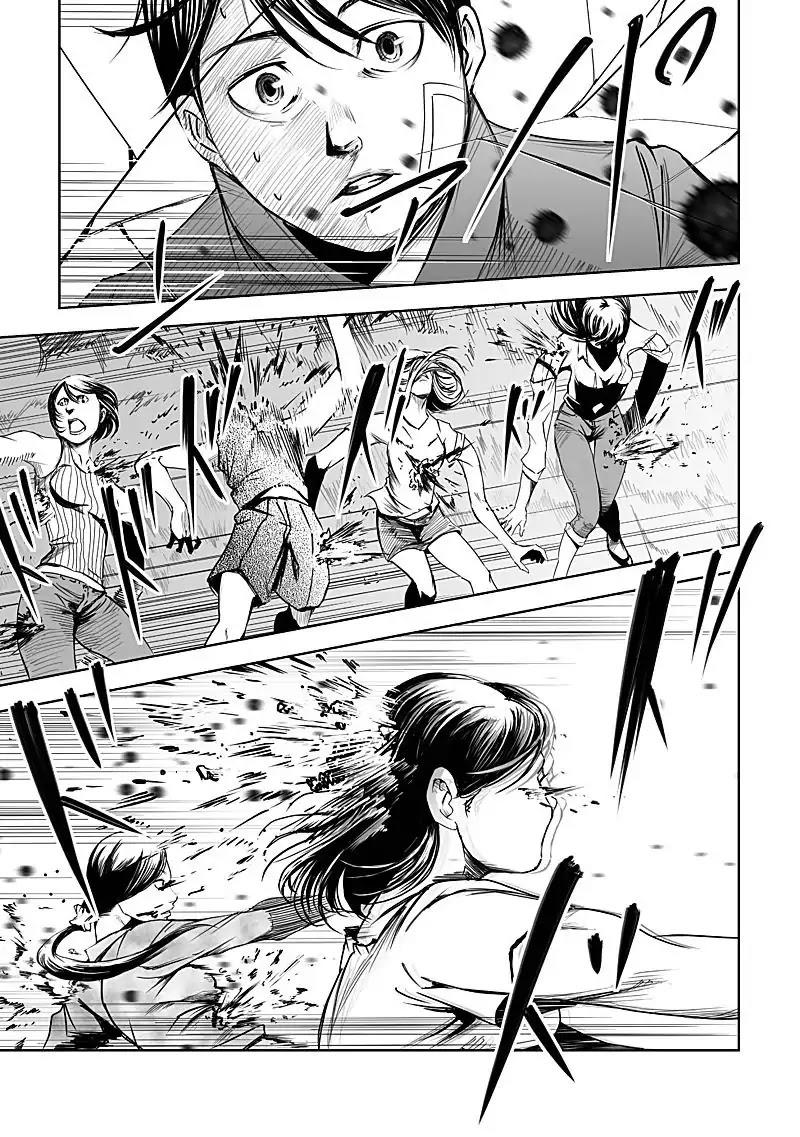 Kyou Mei Machi Chương 12 Page 10