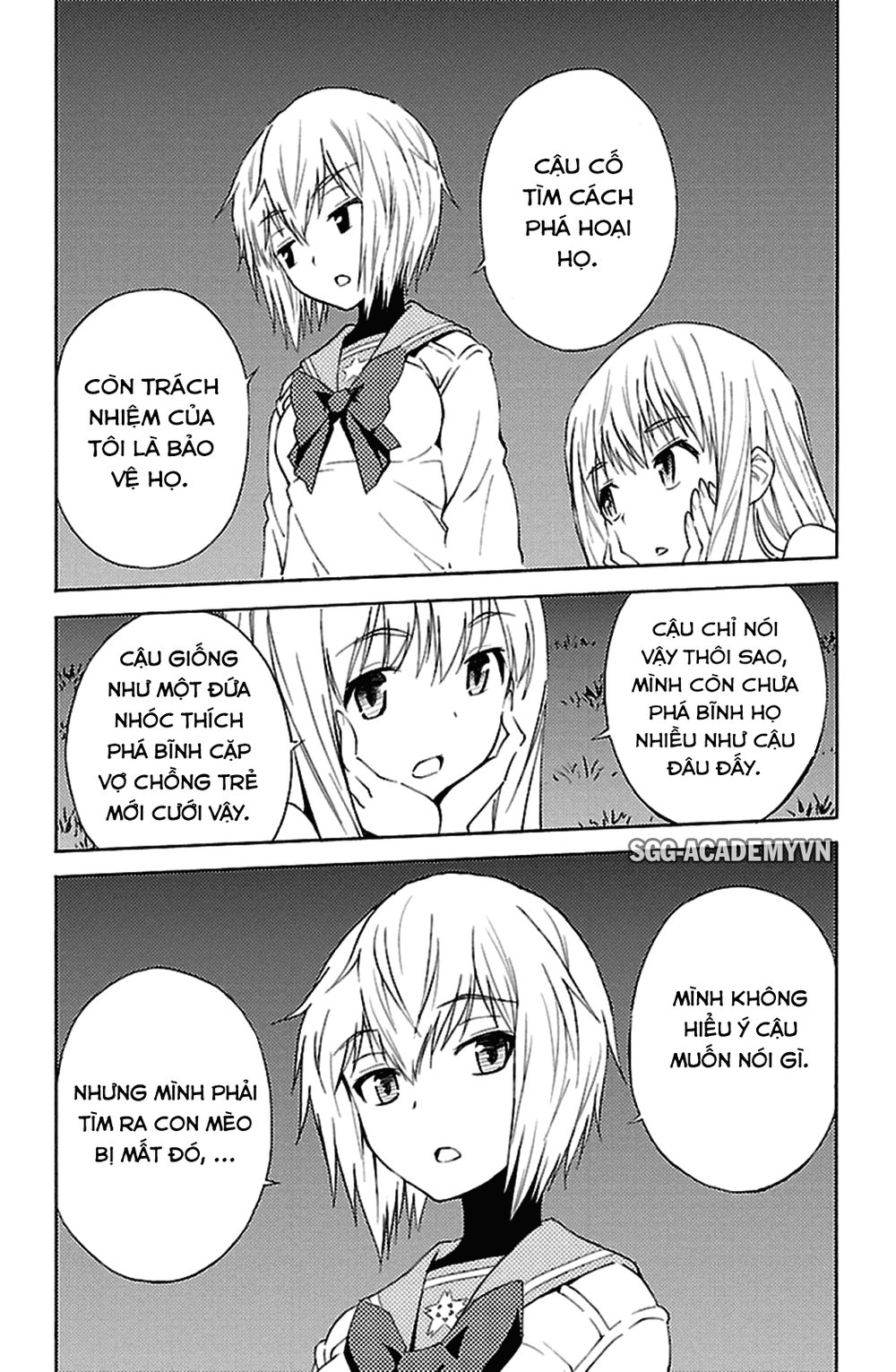 Sakura Morishige Chương 17 Page 16