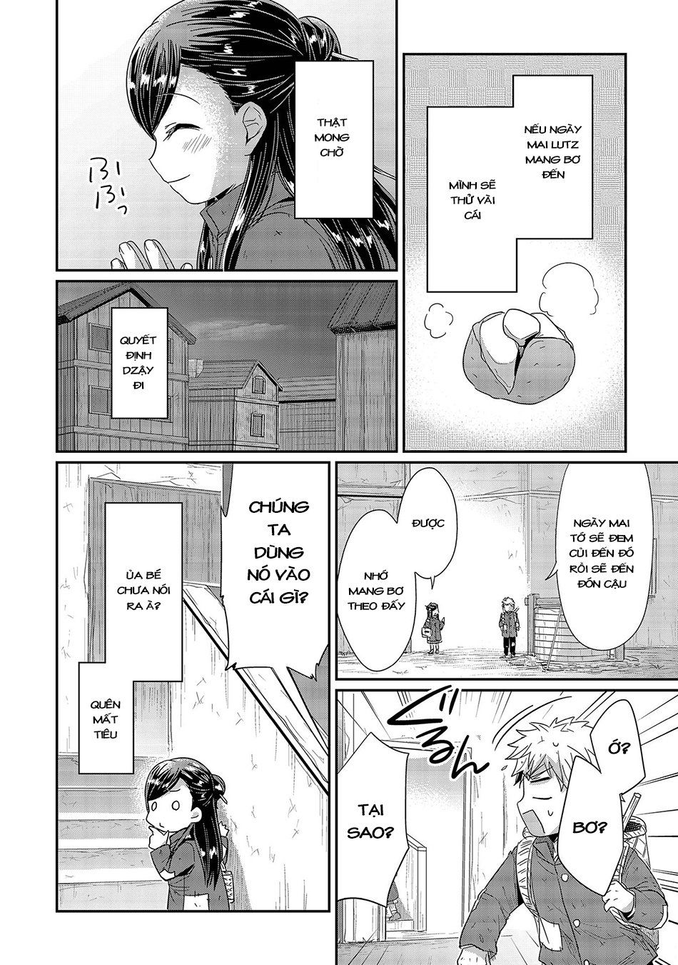 Honzuki No Gekokujou Chương 23 Page 23