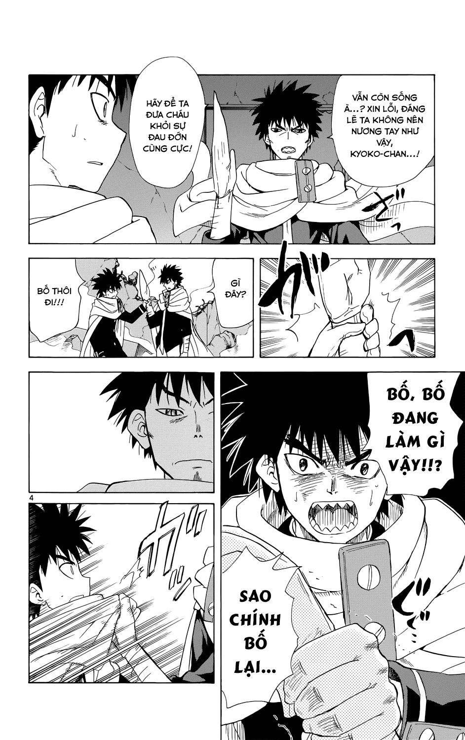 Hajimete No Aku Chương 158 Page 6