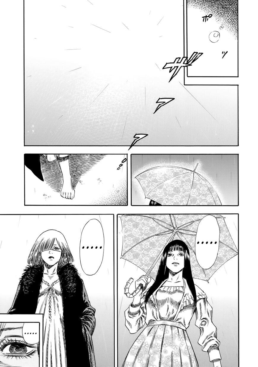 Shiga Hime Chương 29 Page 26