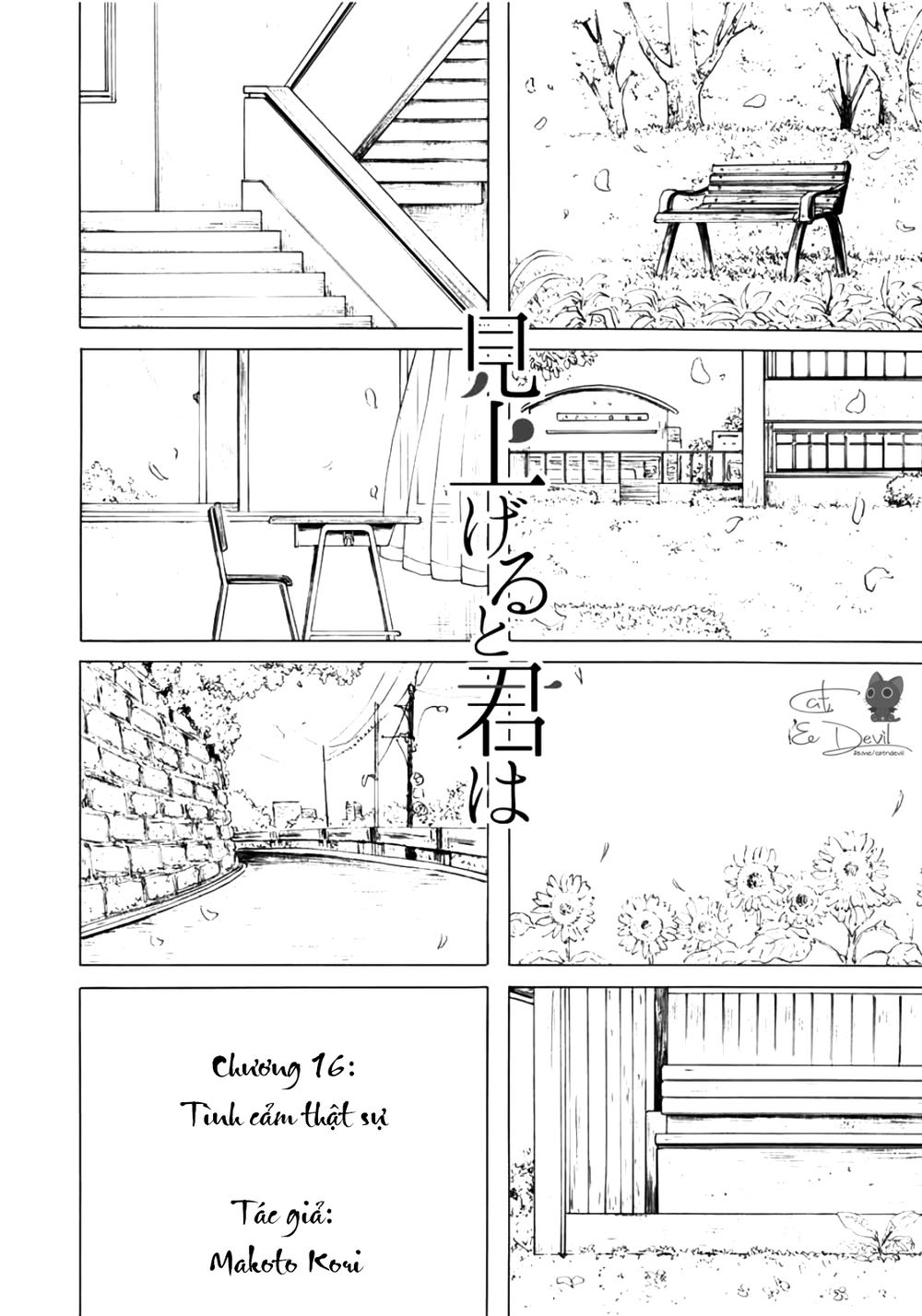 Miageru To Kimi Wa Chương 16 Page 5