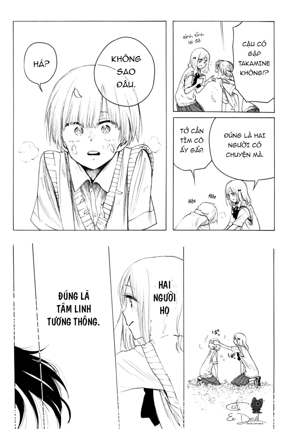 Miageru To Kimi Wa Chương 16 Page 10