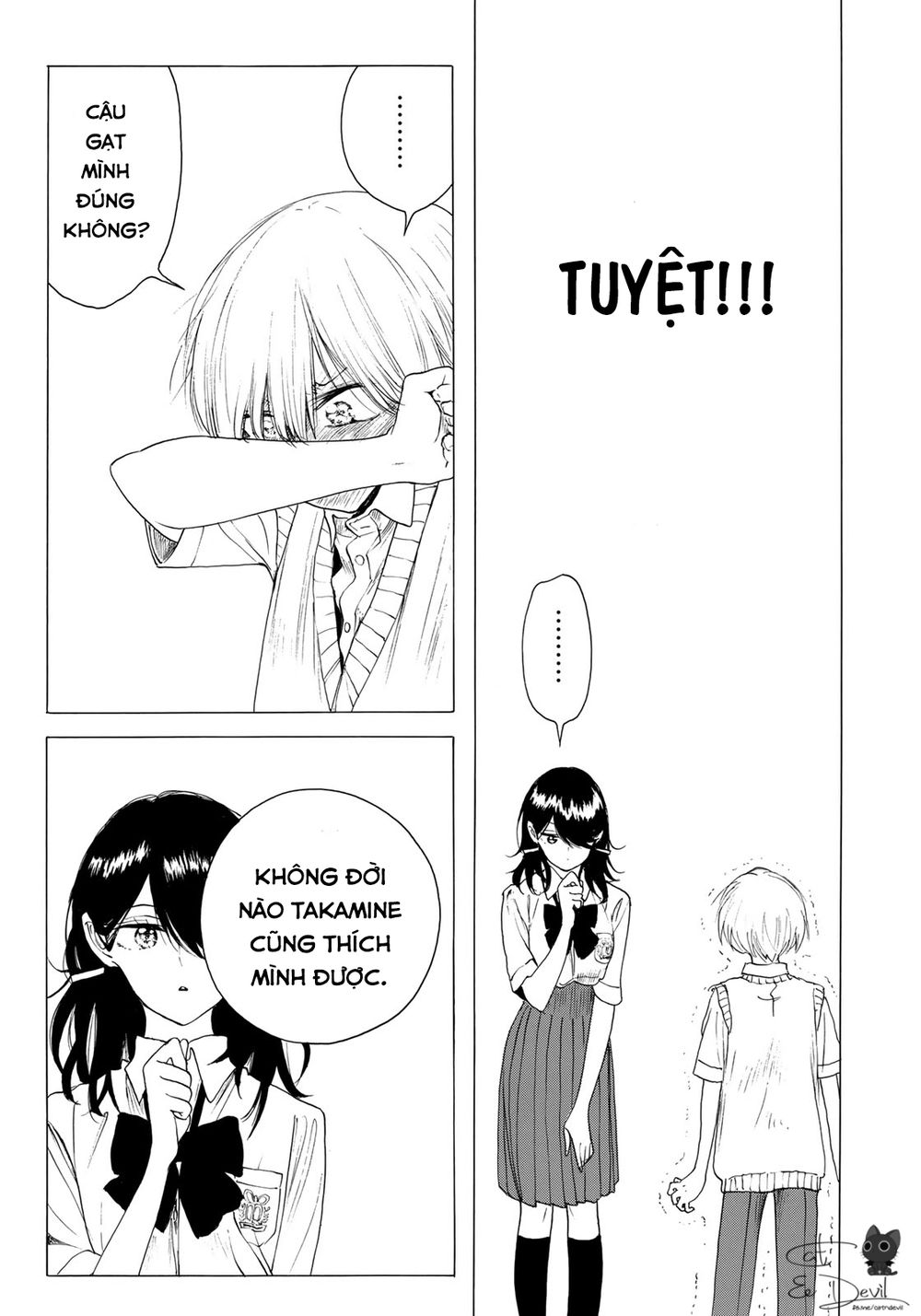 Miageru To Kimi Wa Chương 17 Page 6