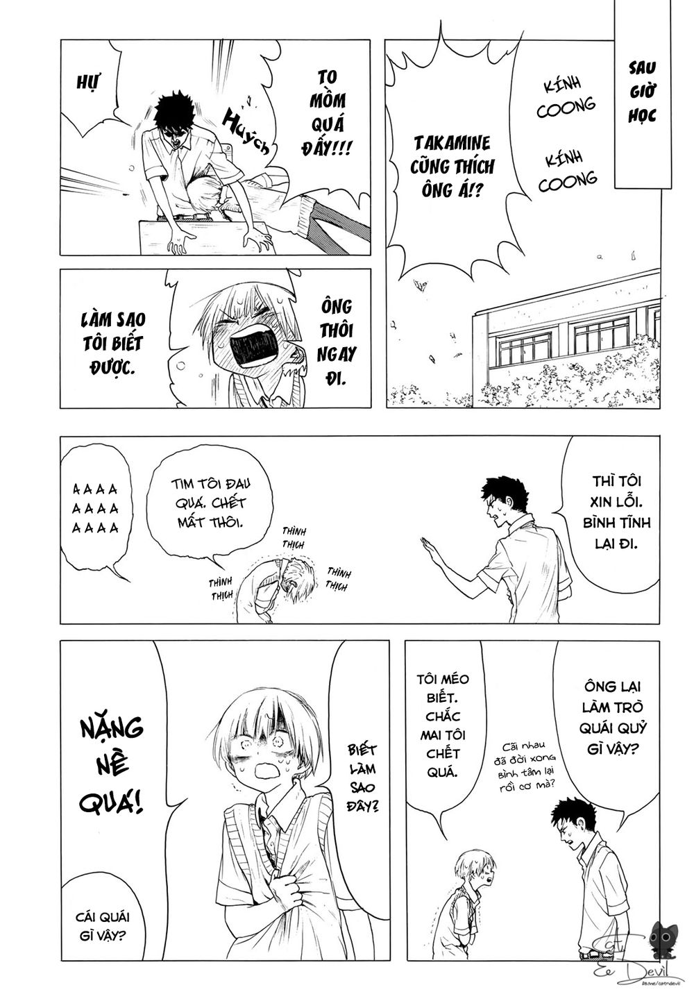 Miageru To Kimi Wa Chương 17 Page 11