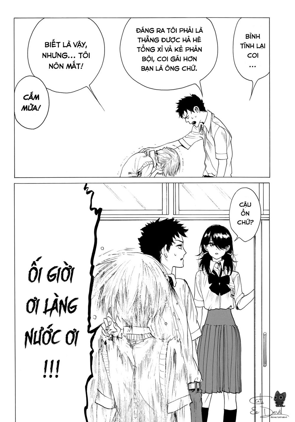 Miageru To Kimi Wa Chương 17 Page 12