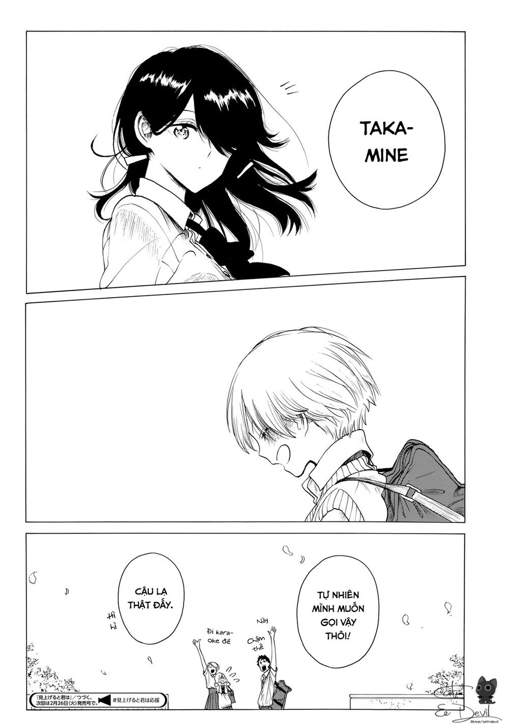 Miageru To Kimi Wa Chương 17 Page 20