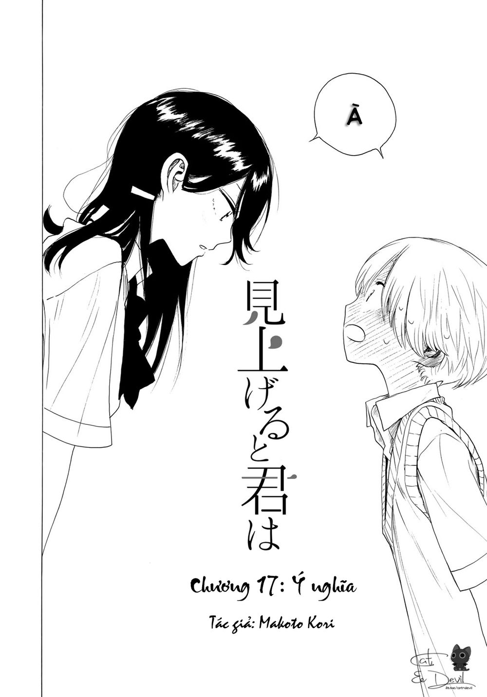 Miageru To Kimi Wa Chương 17 Page 3