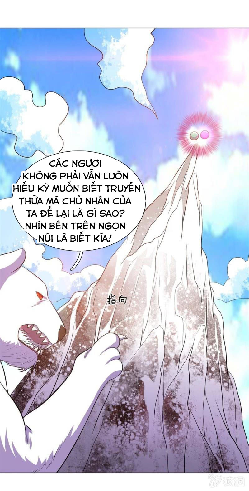 Tuyệt Thế Thần Hoàng Chương 96 Page 14