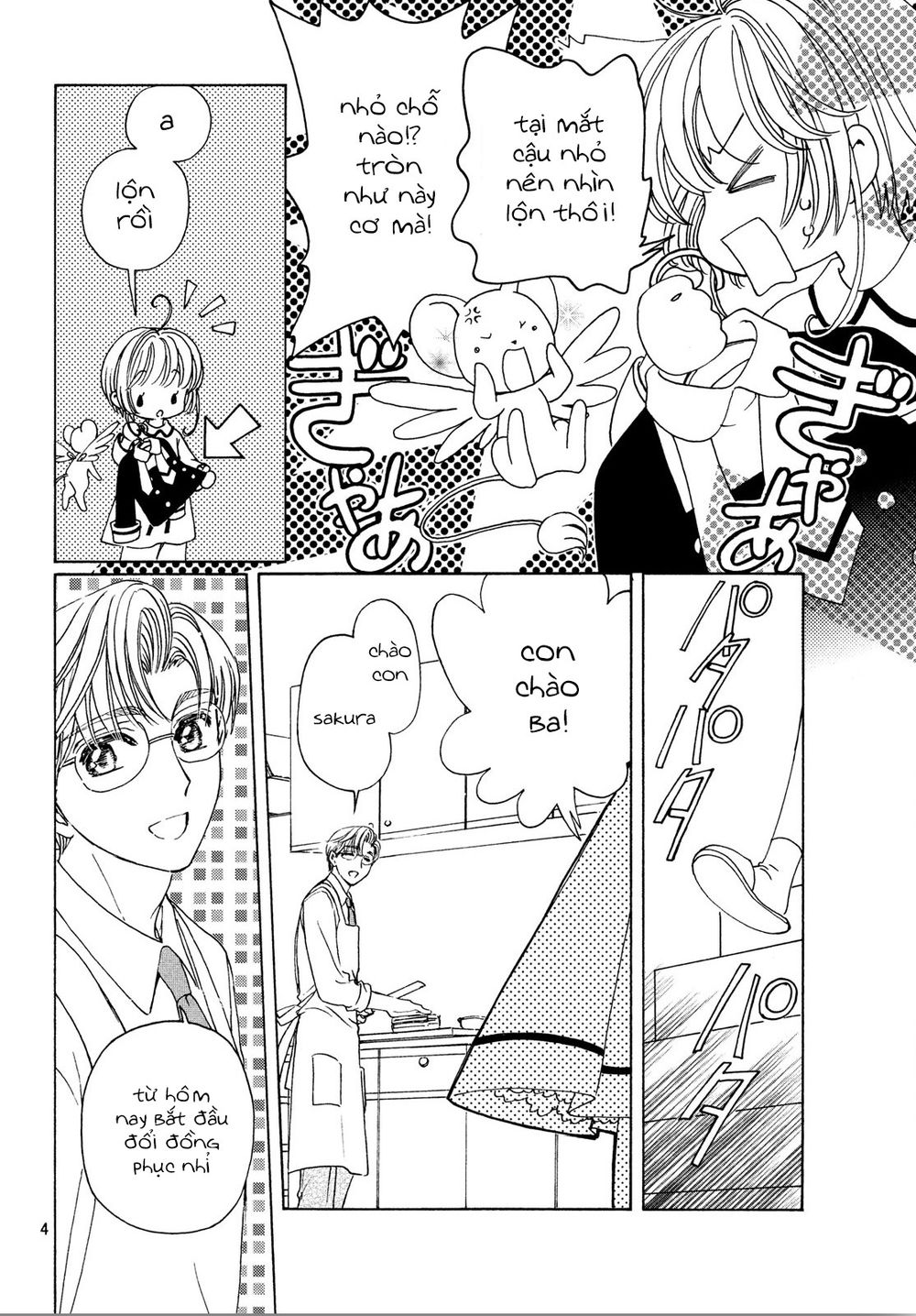 Thủ Lĩnh Thẻ Bài 2: Card Captor Sakura 2 Chương 29 Page 5