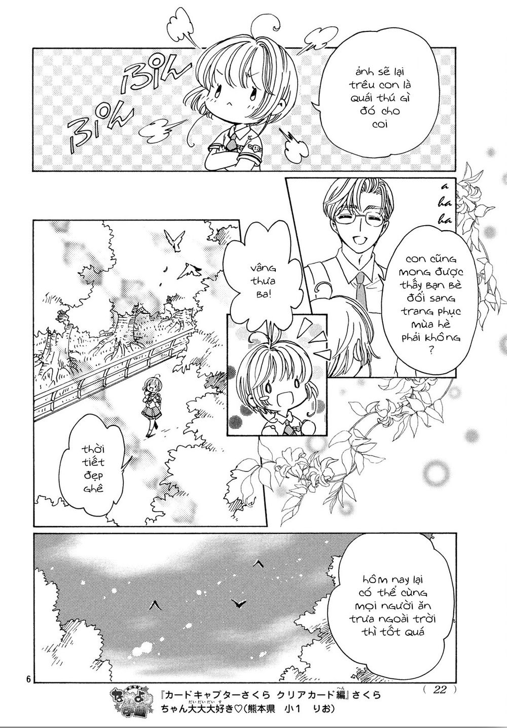 Thủ Lĩnh Thẻ Bài 2: Card Captor Sakura 2 Chương 29 Page 7