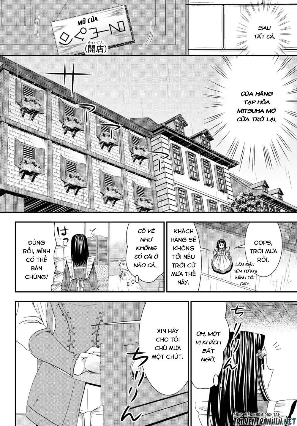 Rougo Ni Sonaete Isekai De 8-Manmai No Kinka Wo Tamemasu Chương 17 Page 20