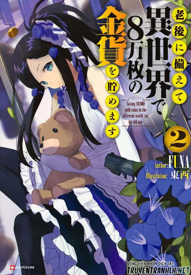 Rougo Ni Sonaete Isekai De 8-Manmai No Kinka Wo Tamemasu Chương 17 Page 2