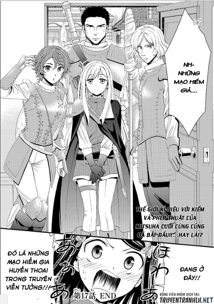 Rougo Ni Sonaete Isekai De 8-Manmai No Kinka Wo Tamemasu Chương 17 Page 22