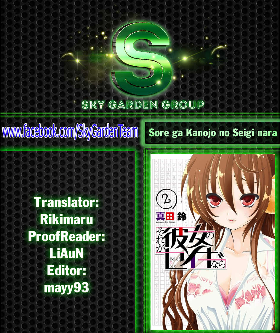 Sore Ga Kanojo No Seigi Nara Chương 21 Page 34