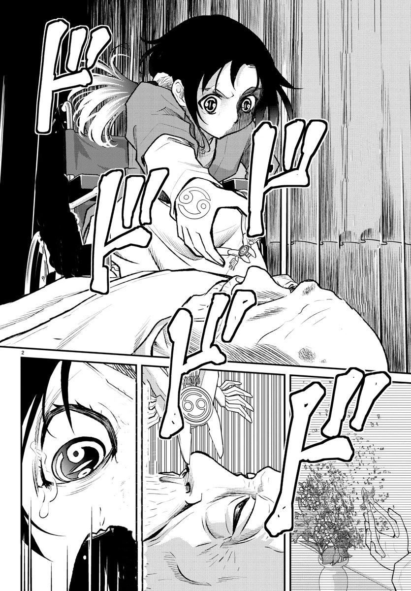 Mahou Shoujo Site Sept Chương 10.3 Page 4