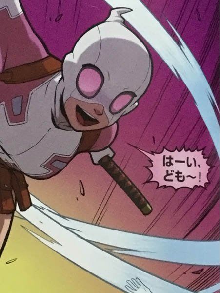 Gwenpool Siêu Phàm Chương 20.1 Page 18