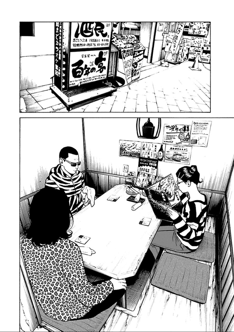 Zenaku No Kuzu Chương 37 Page 4