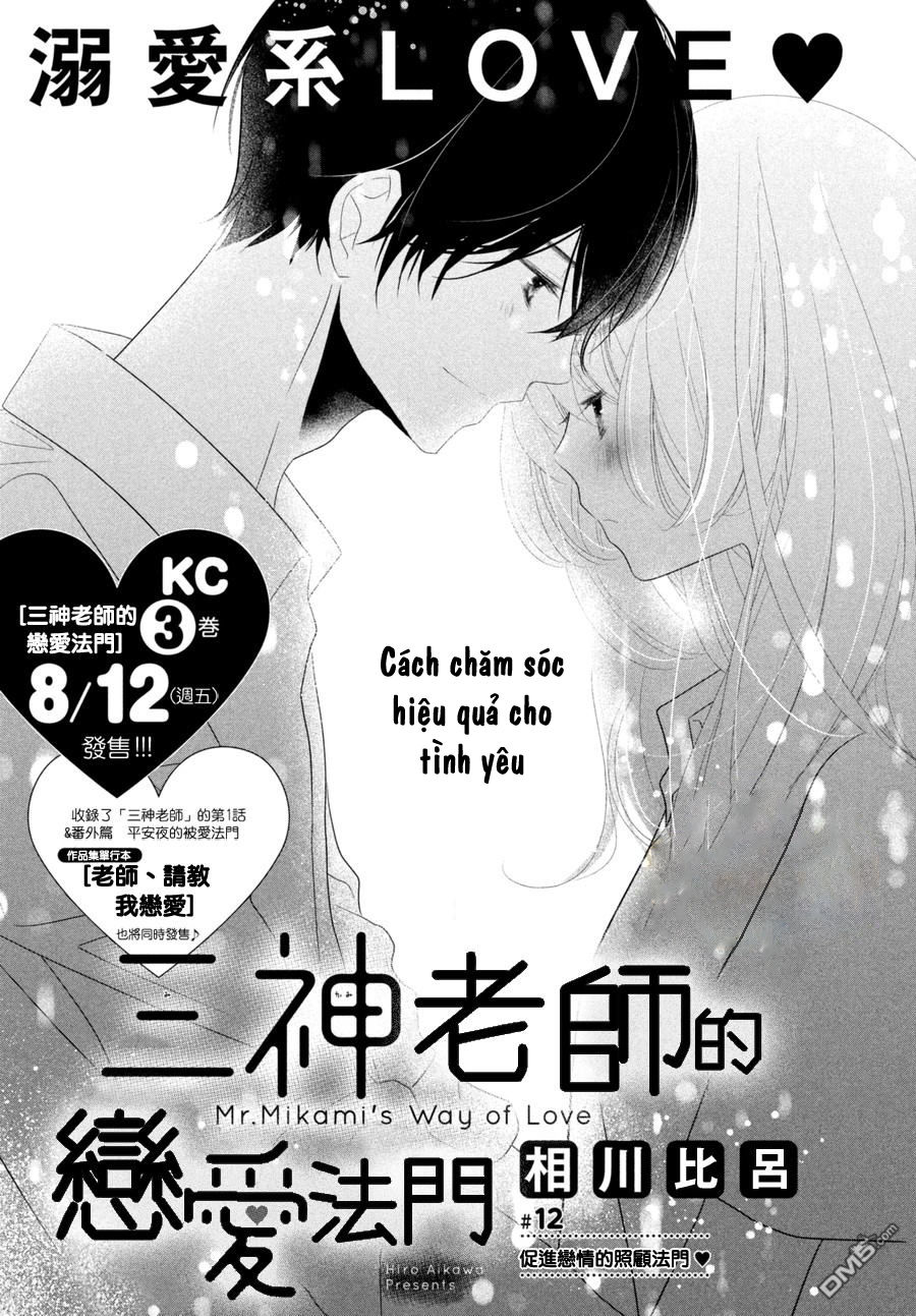 Mikami-Sensei No Aishikata Chương 12 Page 3