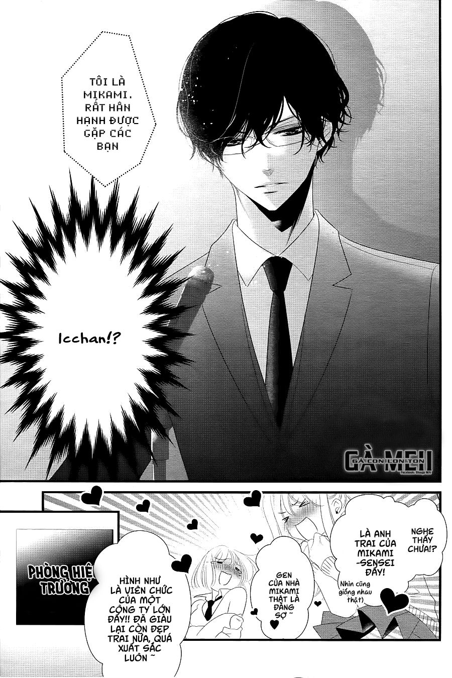 Mikami-Sensei No Aishikata Chương 13 Page 10