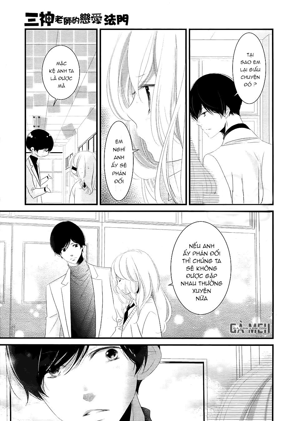 Mikami-Sensei No Aishikata Chương 13 Page 22