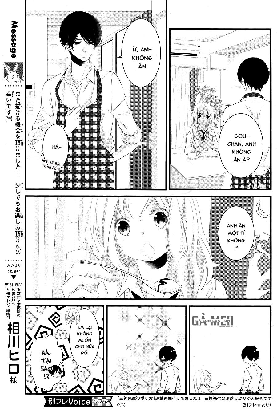 Mikami-Sensei No Aishikata Chương 13 Page 4