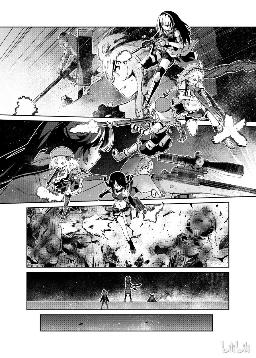 Girl Frontline – Song Of Humanoid Chương 4 Page 27