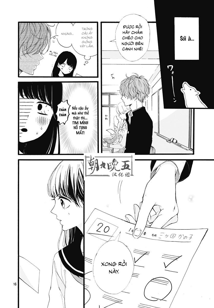 Tama No Gohoubi Chương 1 Page 16