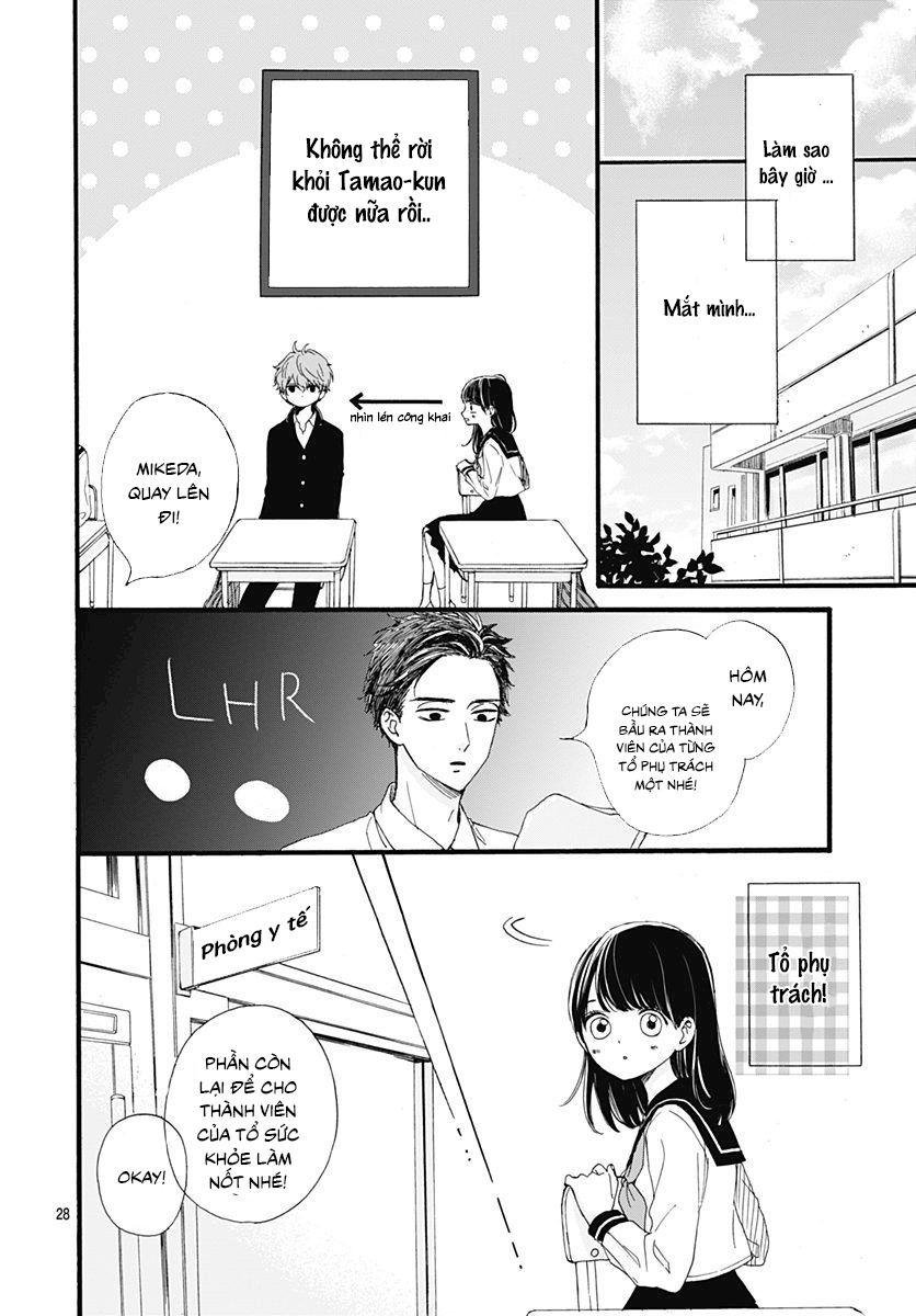 Tama No Gohoubi Chương 1 Page 28