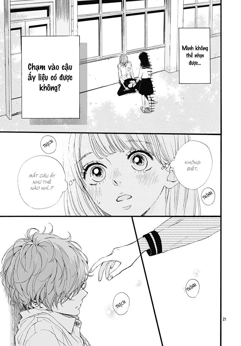 Tama No Gohoubi Chương 1 Page 21