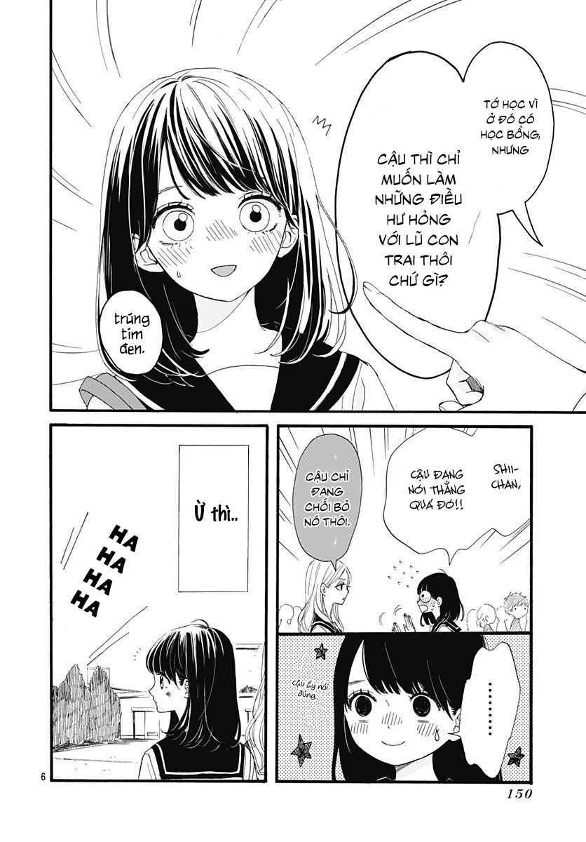 Tama No Gohoubi Chương 1 Page 6