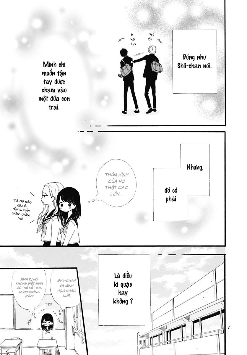 Tama No Gohoubi Chương 1 Page 7