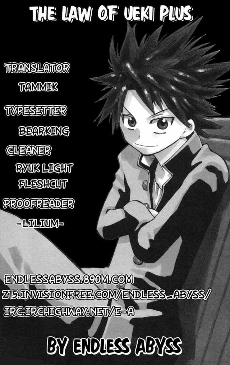 Law Of Ueki Plus Chương 17 Page 2