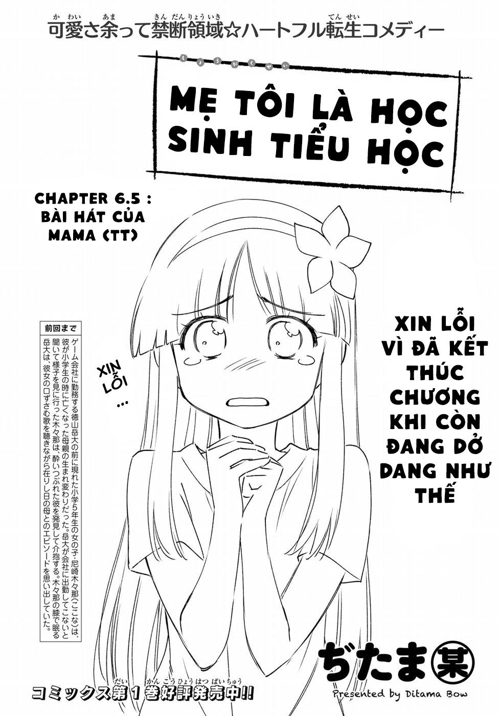 Mẹ Tôi Là Học Sinh Tiểu Học Chương 6.5 Page 3