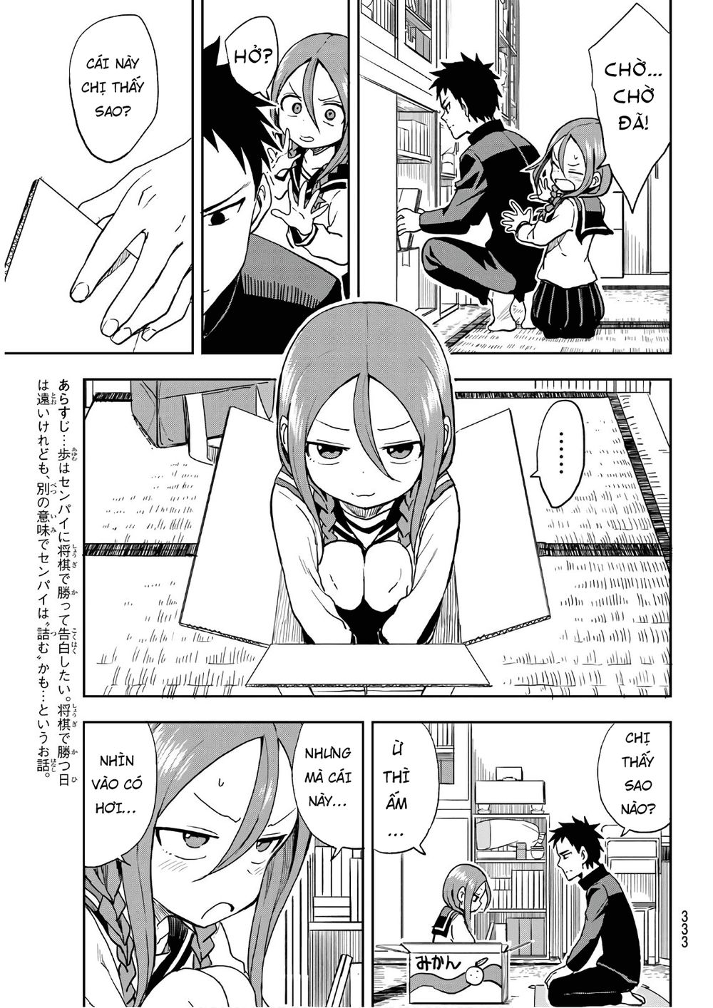 Soredemo Ayumu Wa Yosetekuru Chương 37 Page 5