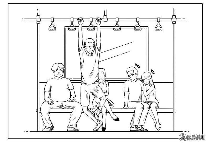 Lịch Sử Bệnh Thần Kinh Của Tôi Chương 13 Page 4