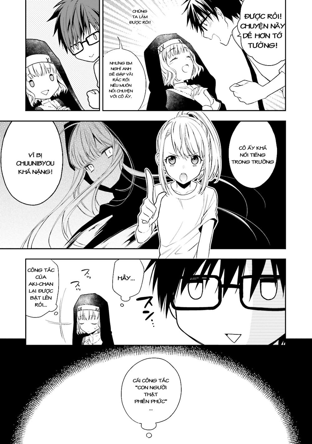 Kono Sekai Wa Tsuite Iru Chương 1 Page 12