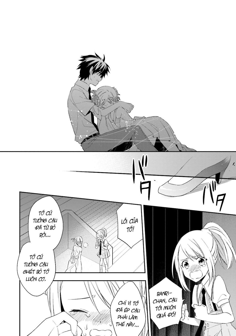 Kono Sekai Wa Tsuite Iru Chương 5 Page 20