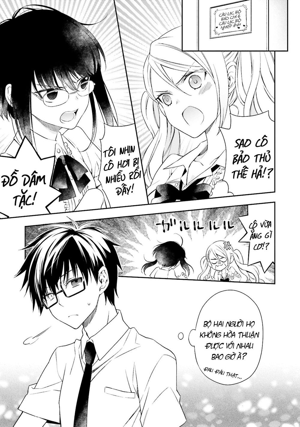 Kono Sekai Wa Tsuite Iru Chương 5 Page 4