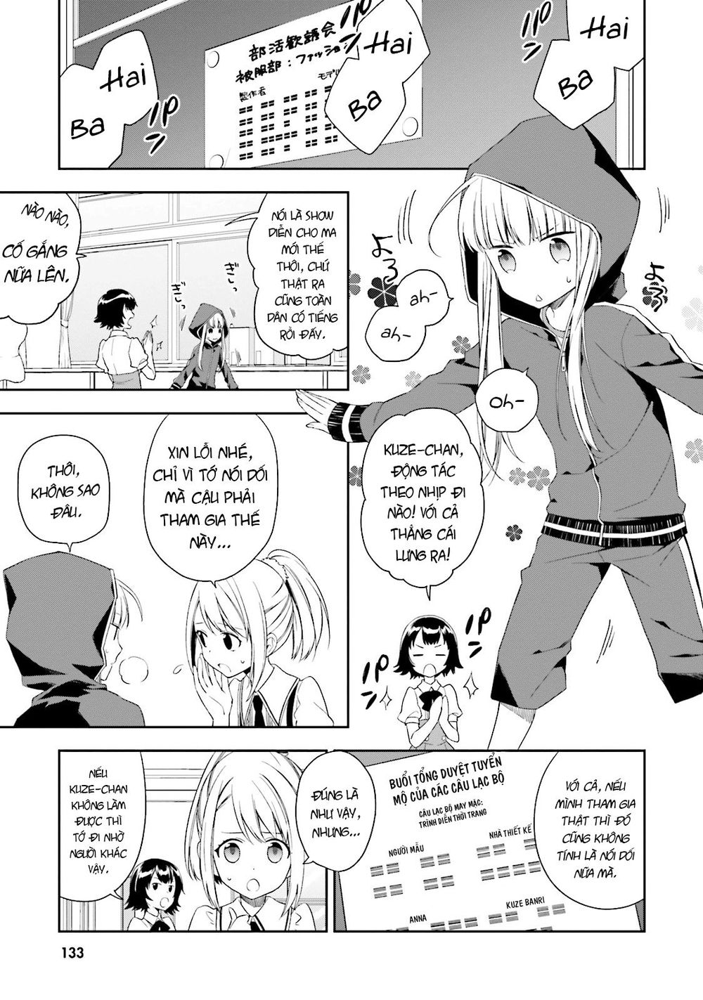 Kono Sekai Wa Tsuite Iru Chương 5 Page 6