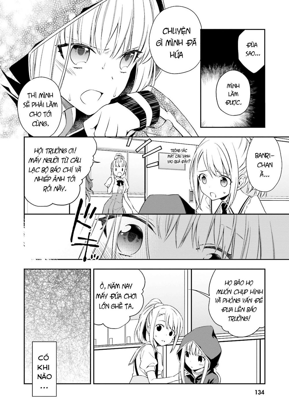 Kono Sekai Wa Tsuite Iru Chương 5 Page 7