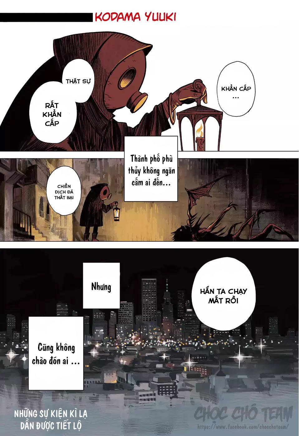 Demon Tune Chương 1.1 Page 3