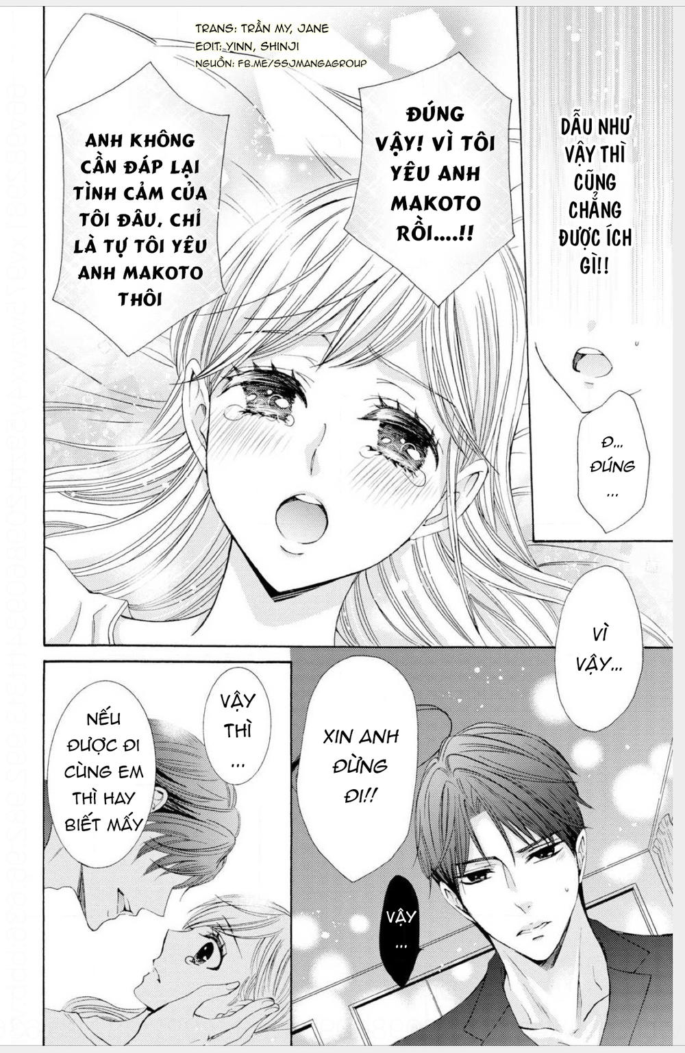 Watashi No Kare Wa Erozonbi Chương 1 Page 20