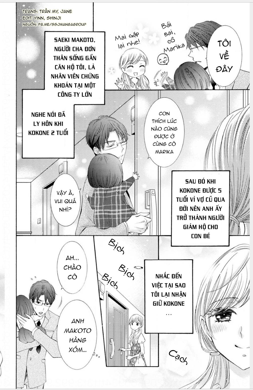 Watashi No Kare Wa Erozonbi Chương 1 Page 4