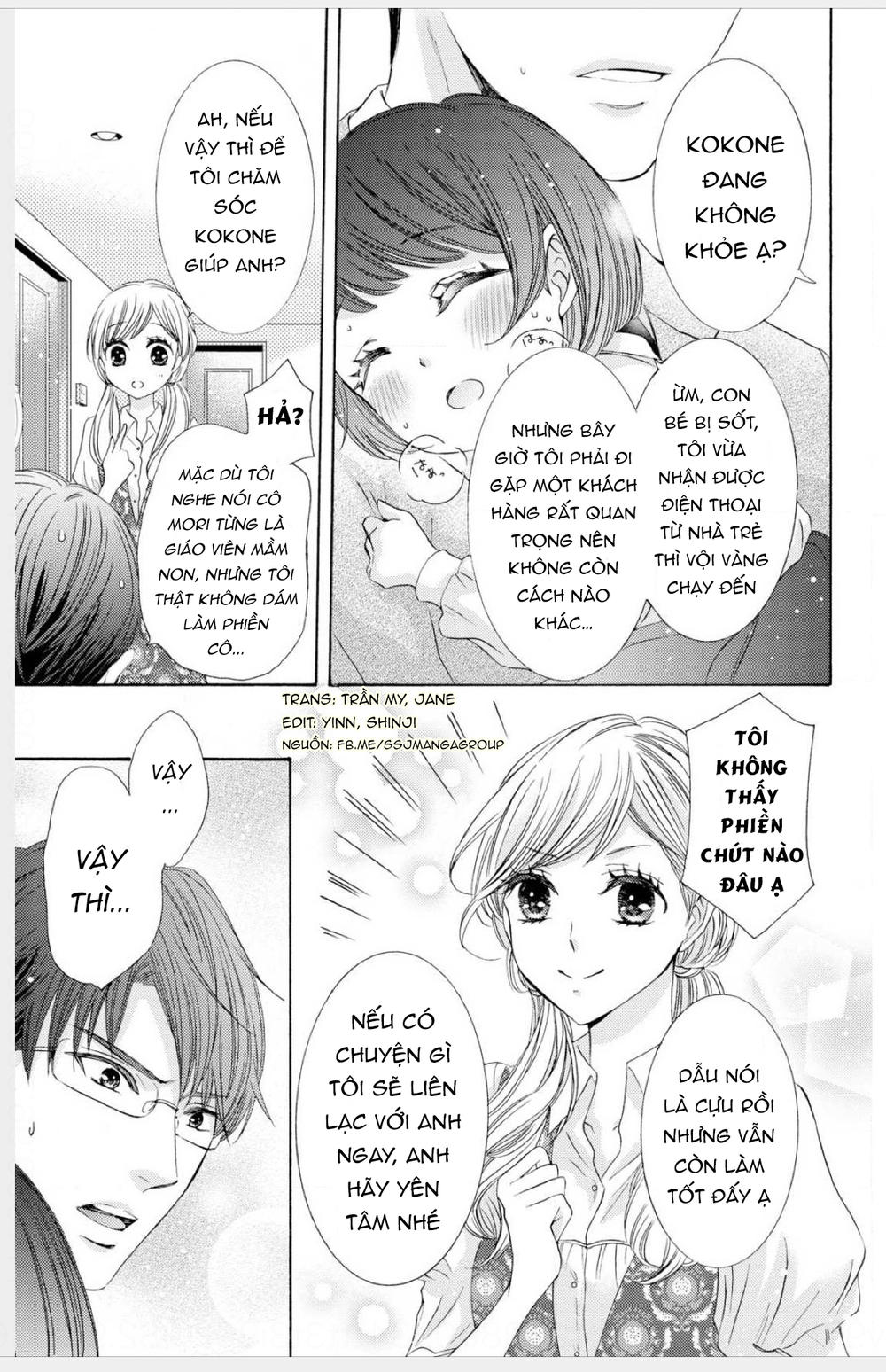 Watashi No Kare Wa Erozonbi Chương 1 Page 5